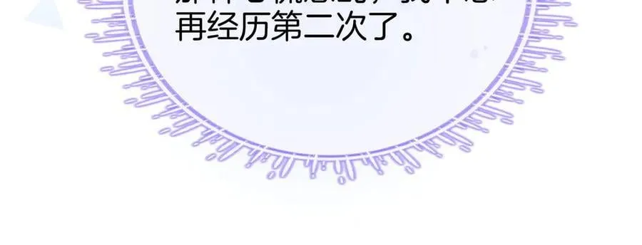 第107话 没办法放弃你21
