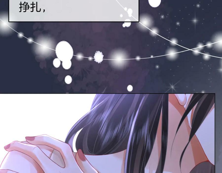 第45话 落跑小顾64