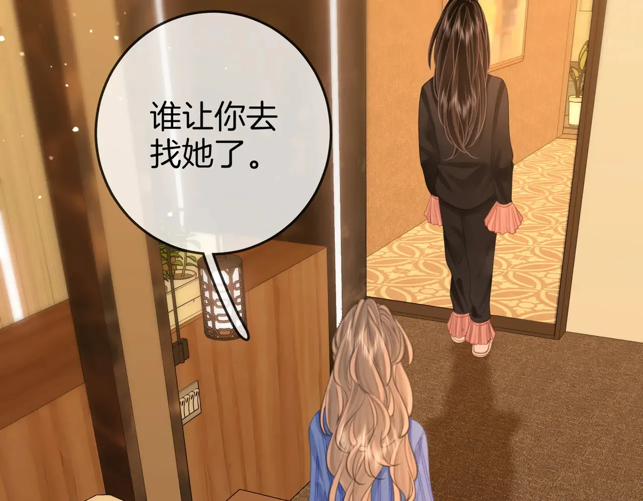 第99话 往别人身边推22