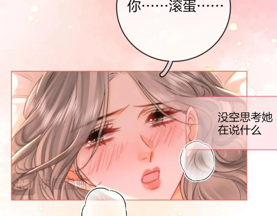 第61话 接受我好吗？10