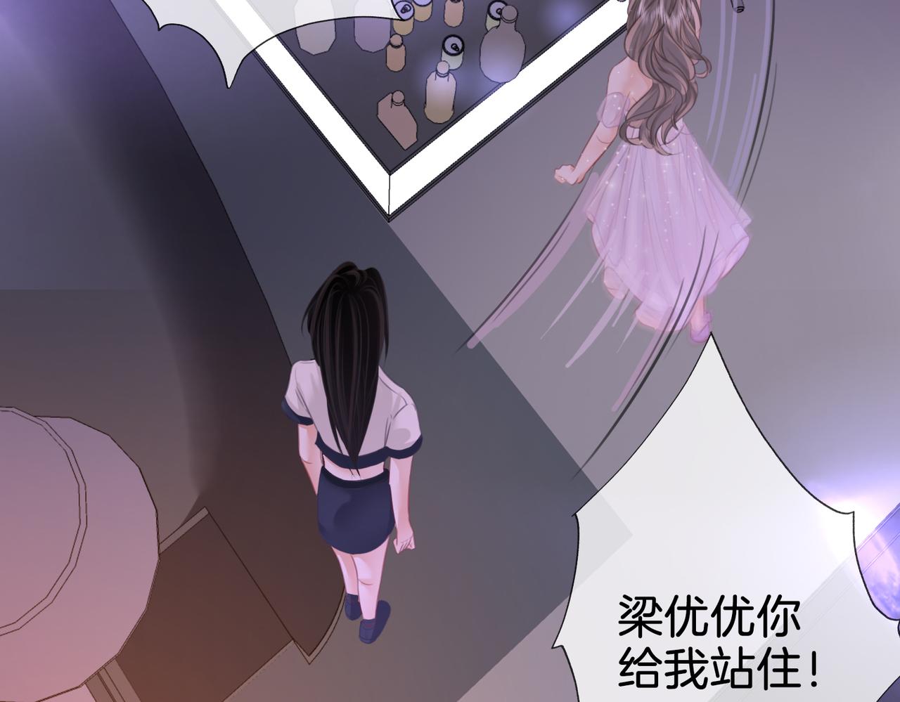 第11话 我不需要52