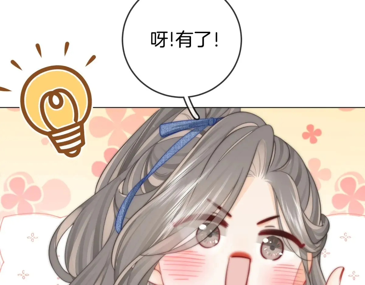 第100话 崇敬之情23