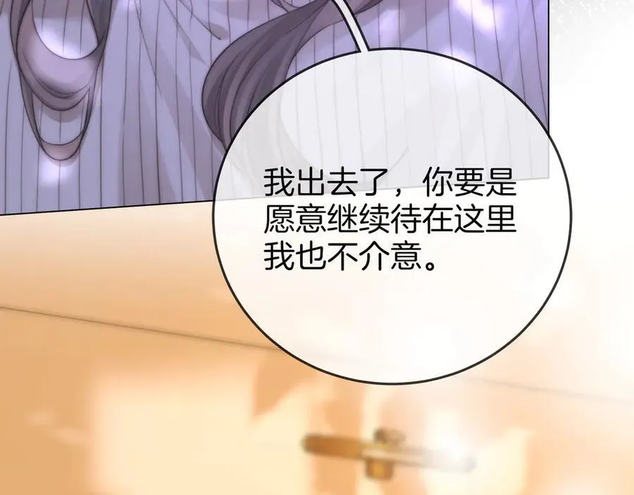 第105话 分开吧81