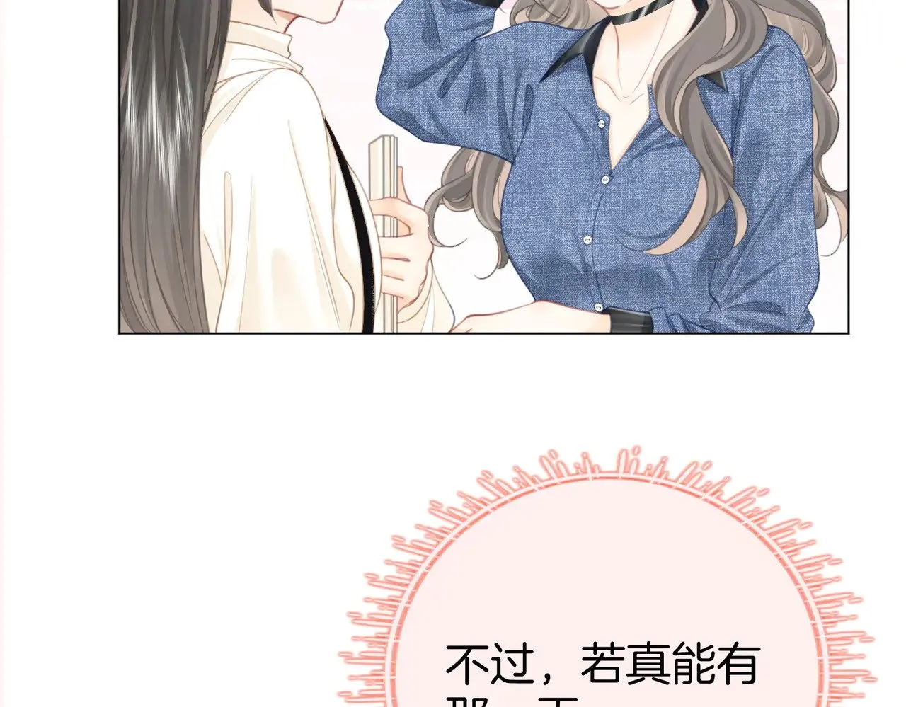 第100话 崇敬之情64