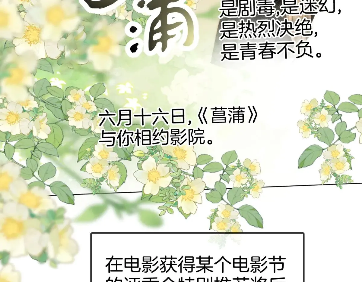 第100话 崇敬之情8