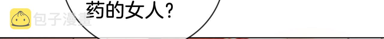 第7话  最后的请求45