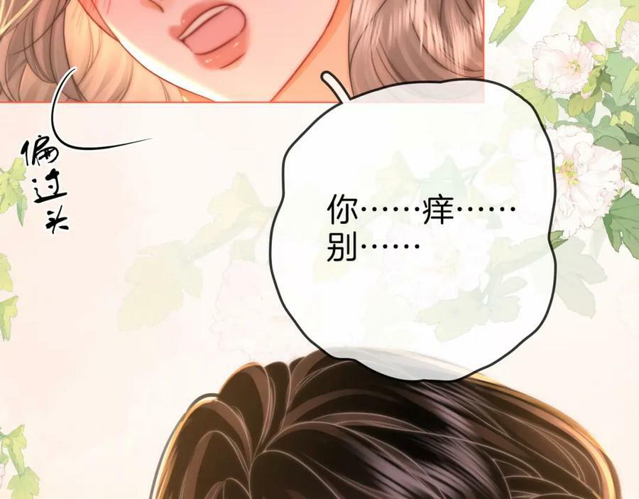 第59话 你离我很远20