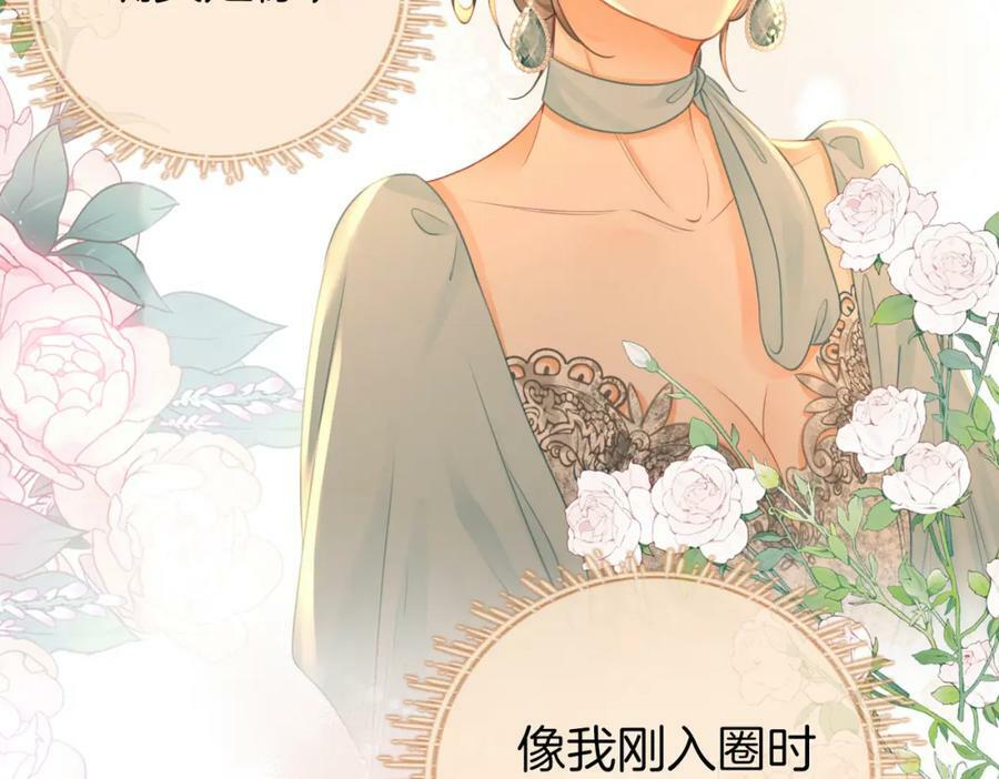 第51话 我叫薄一清65