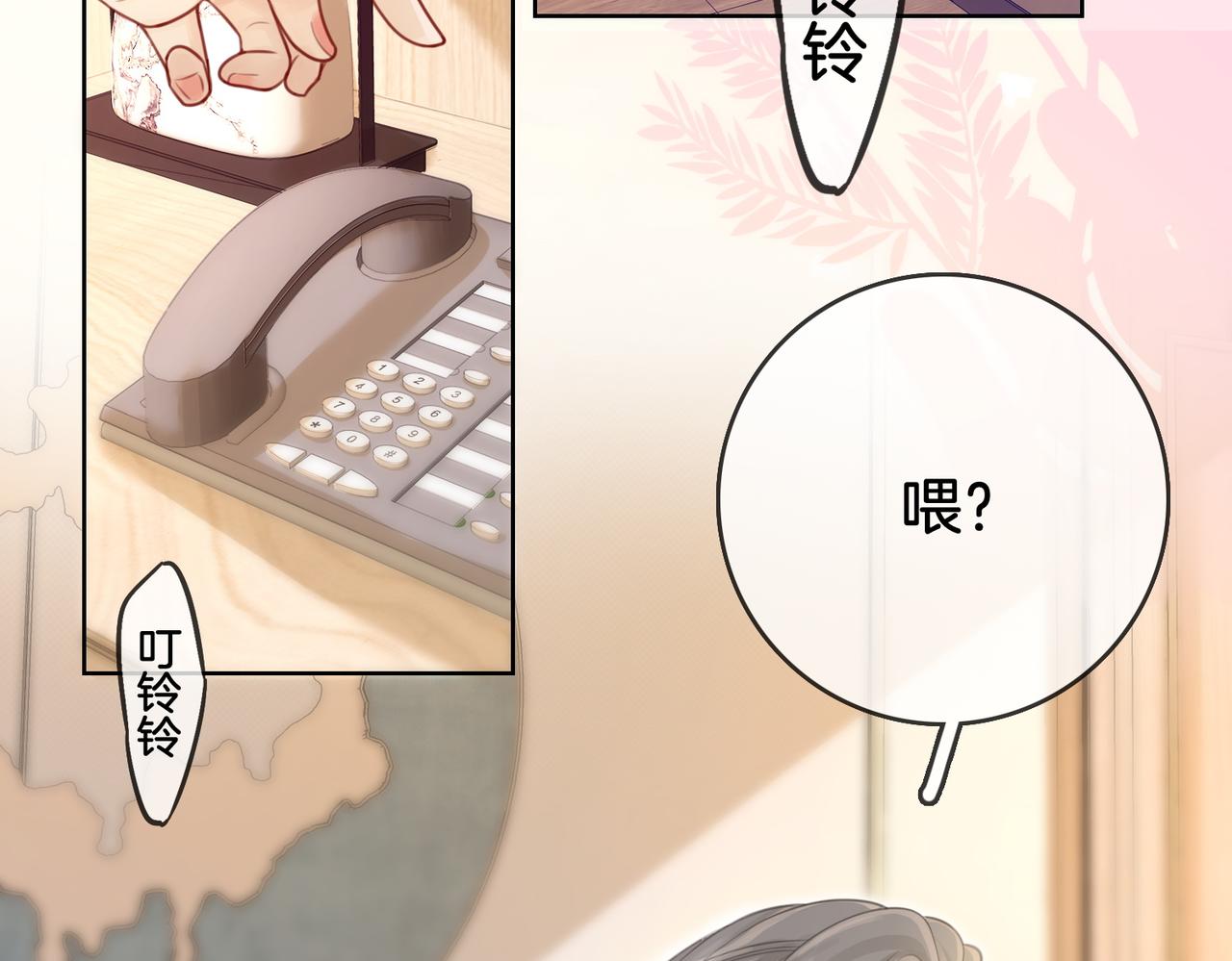 第6话 劲爆的秘密？6