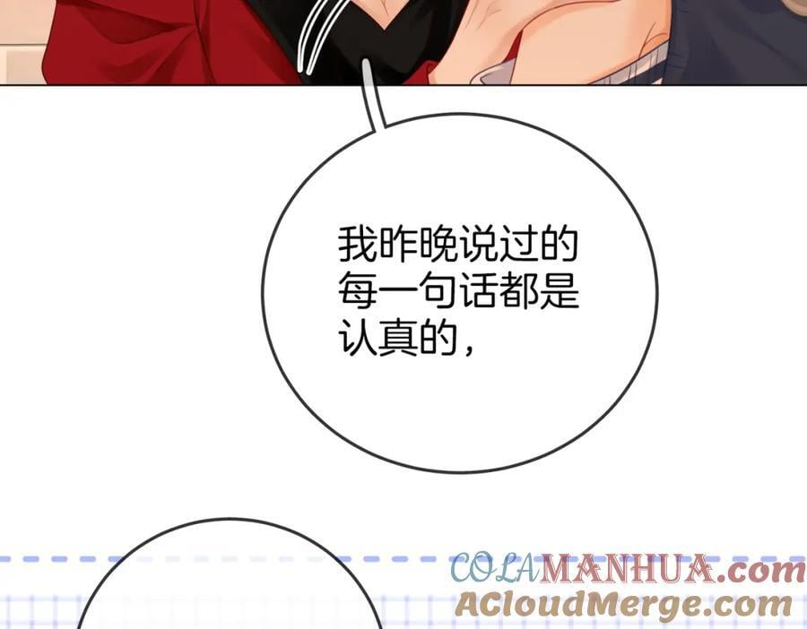 第64话 意外发生64