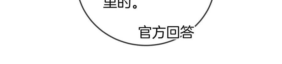 第46话 人渣出场14