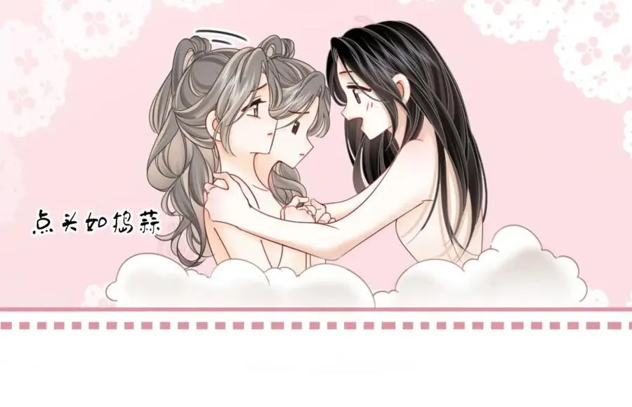 第89话 不想放弃53