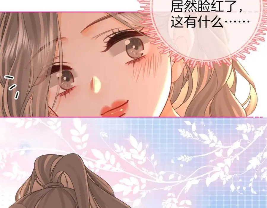 第七十六话 上药73