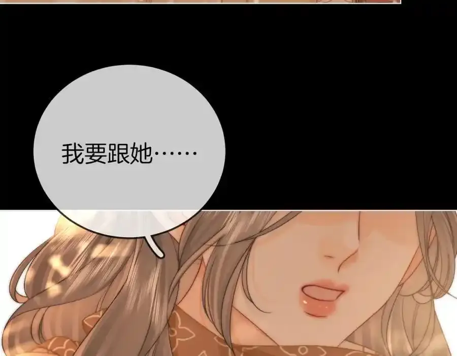 第83话 为什么？73