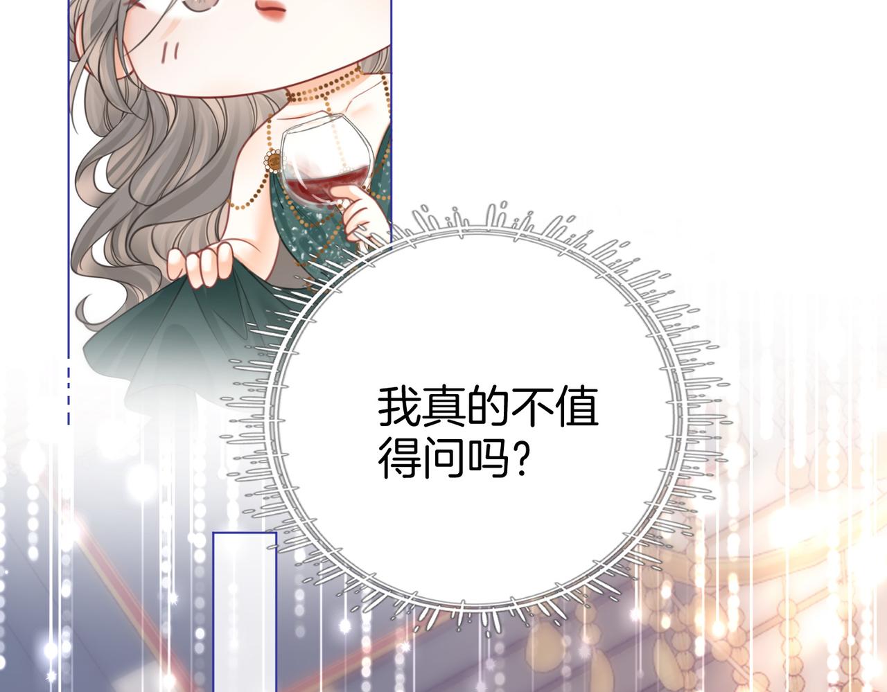 第23话 戏服之争12