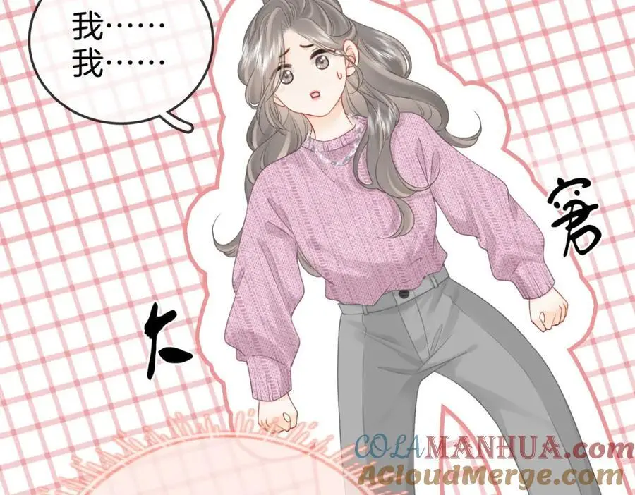 第74话 烟得特殊用法21
