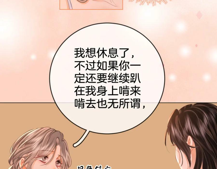 第60话 不留退路10