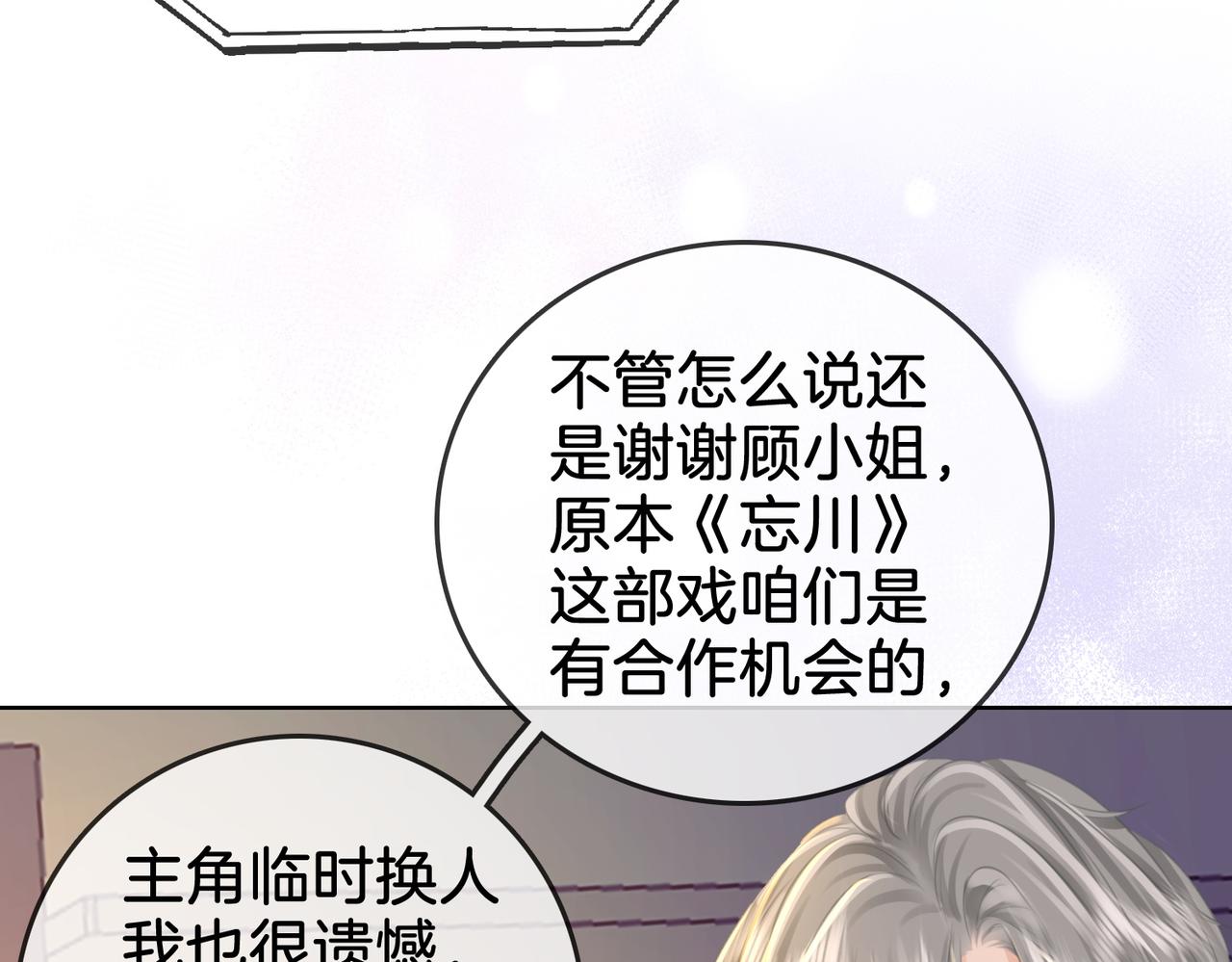 第17话 腿部纾解16