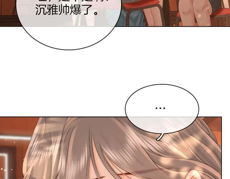 第109话 她那么好64