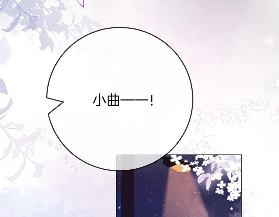 第49话 月光下的接触70