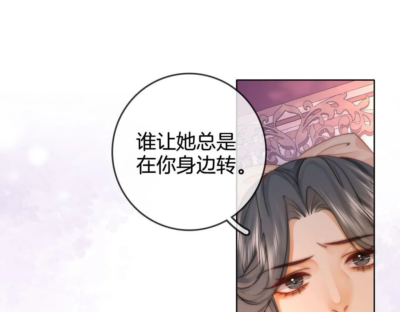 第28话 她不抗拒40