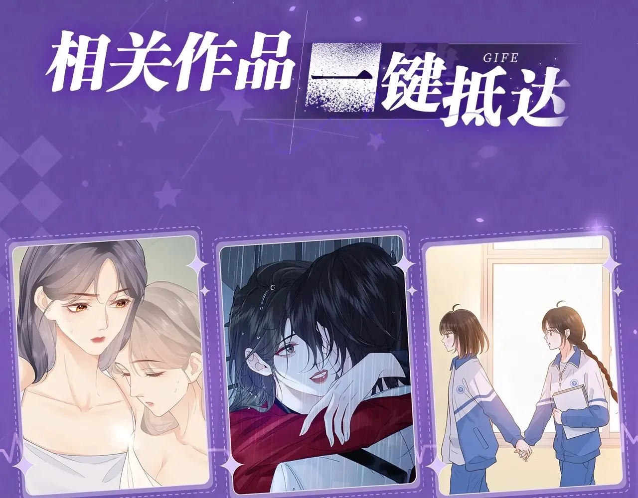 特典祈愿·4月24日 四对CP 一次活动全部拥有！18