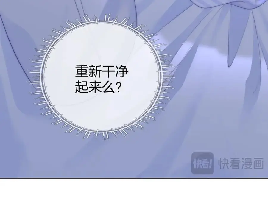 第81话 你是个太好的人35