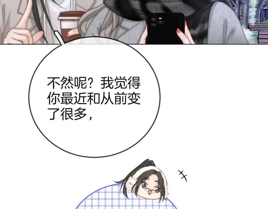 第79话 谈心93