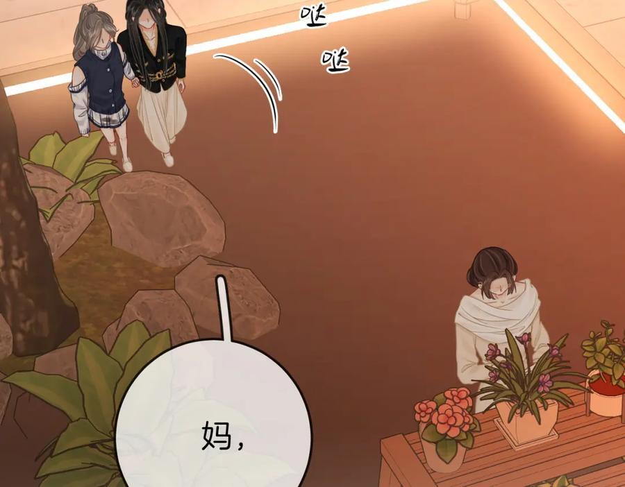 第67话 不放心37