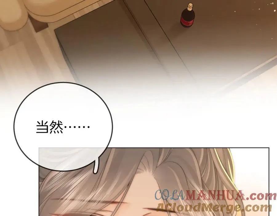 第七十六话 上药27