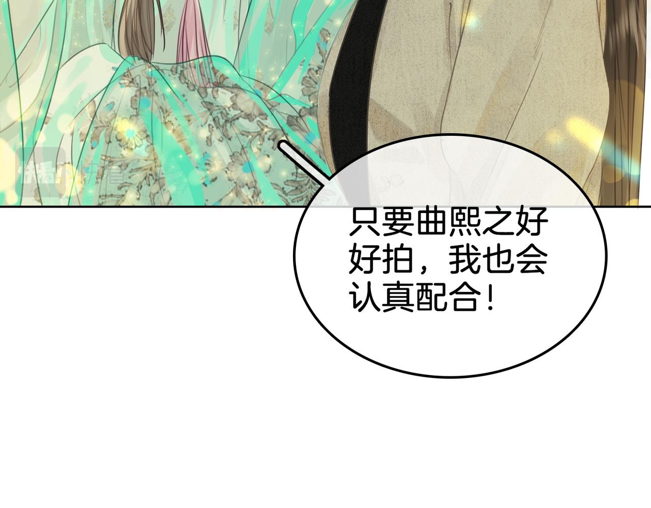 第5话 假公济私44