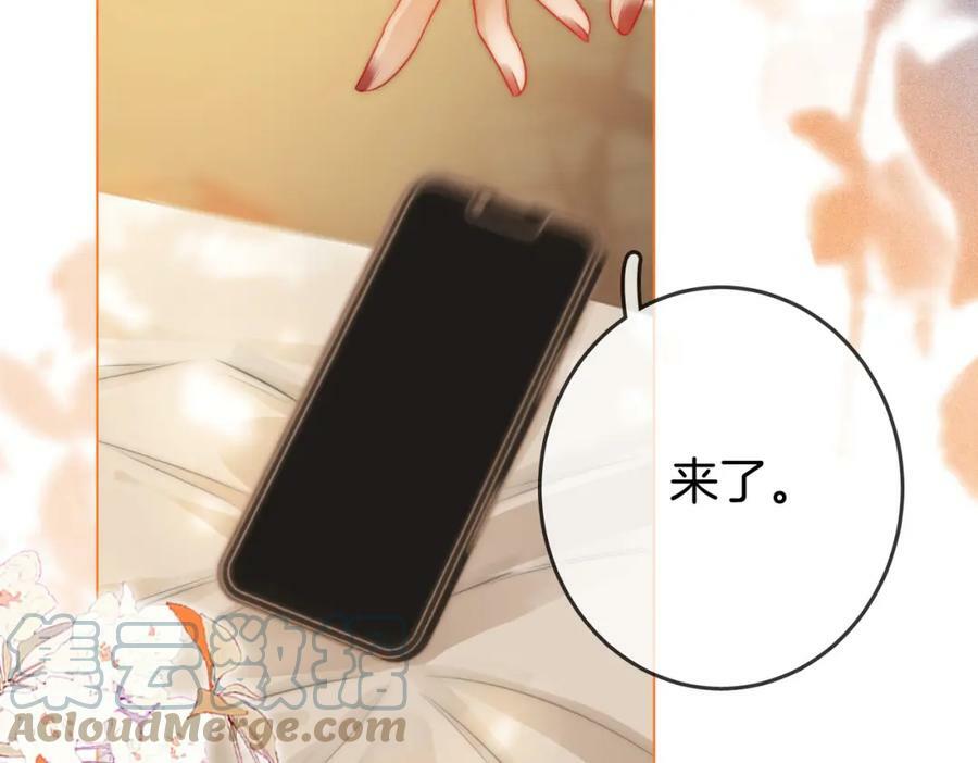 第34话 洗掉油漆44