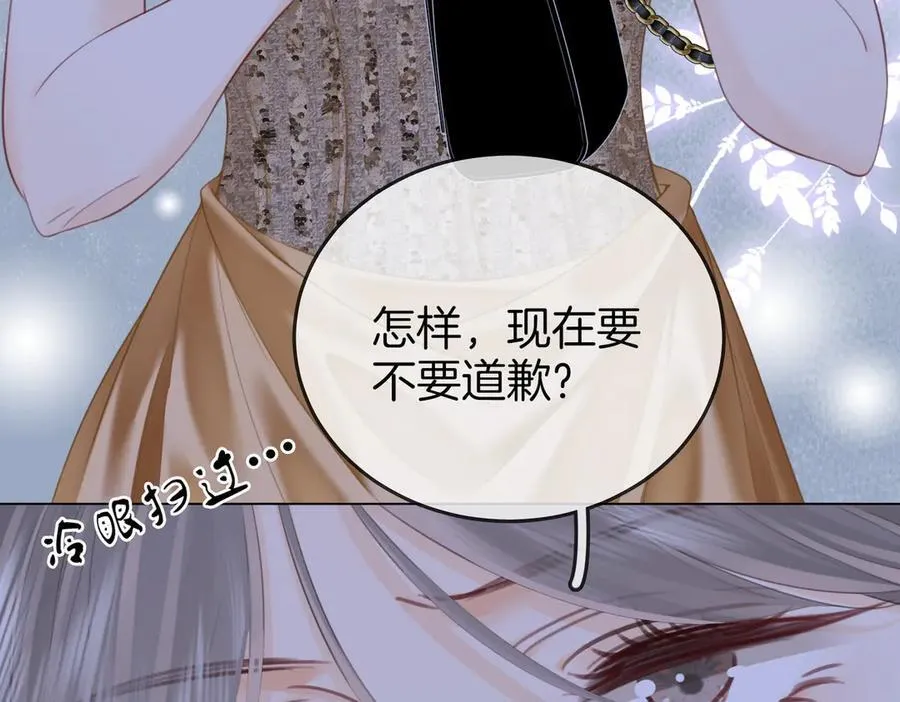 第111话 找到你了51
