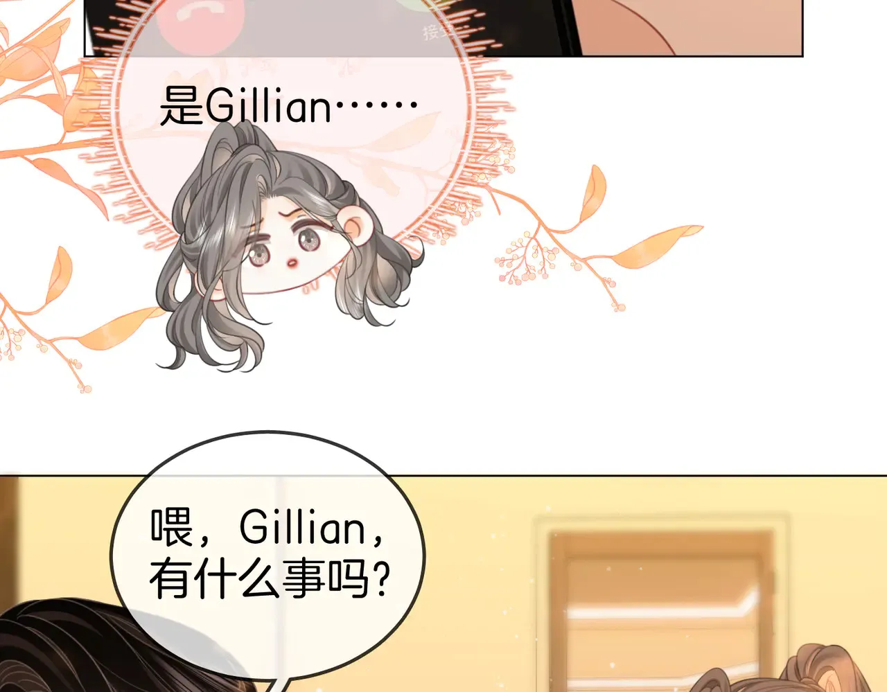 第98话 专业的事60