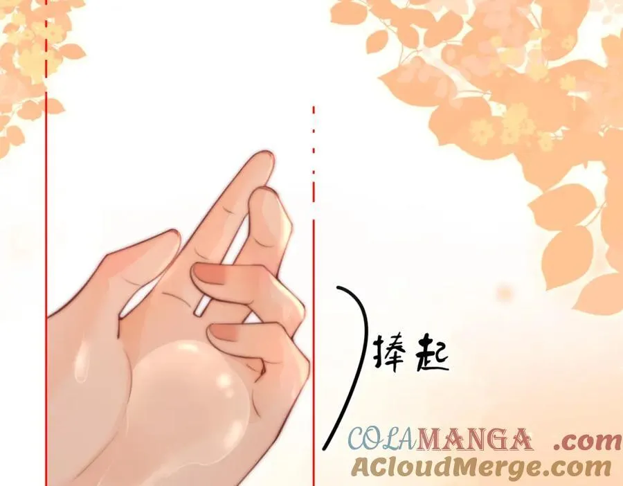 第88话 听我的好吗？63