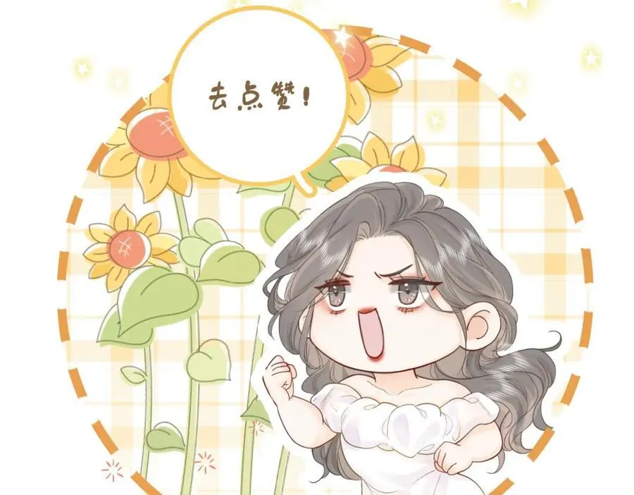 第75话 小景，谢谢你65