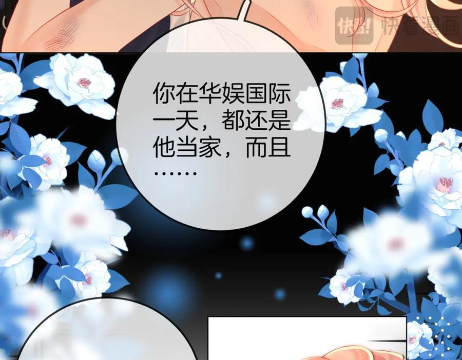 第62话 满足53