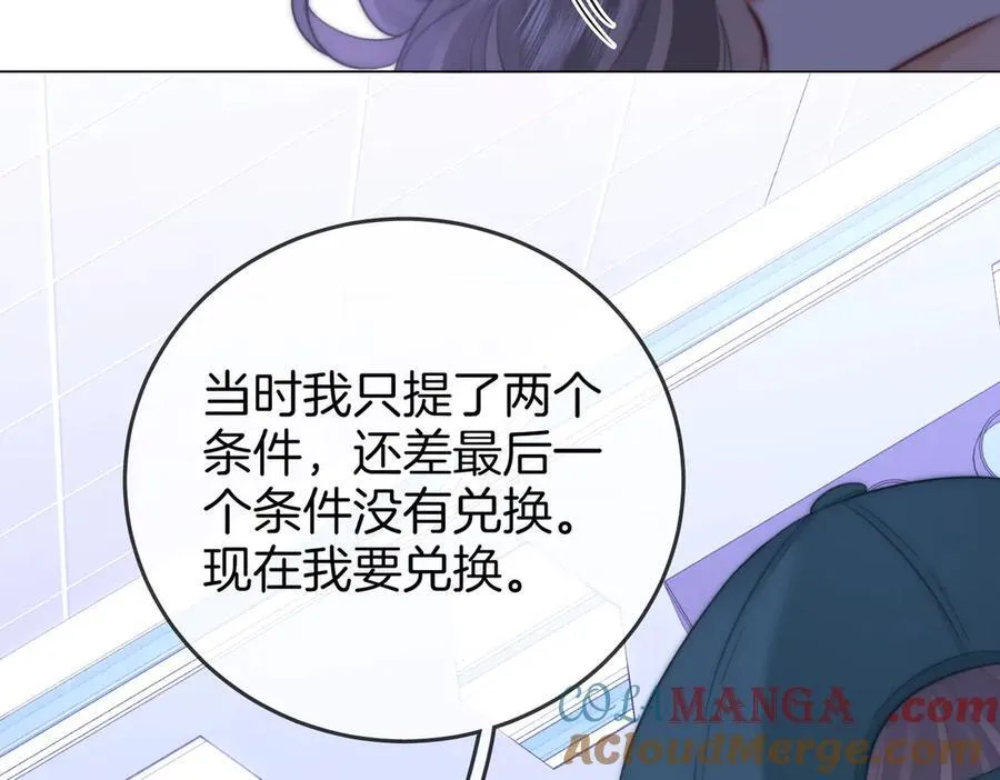 第107话 没办法放弃你60