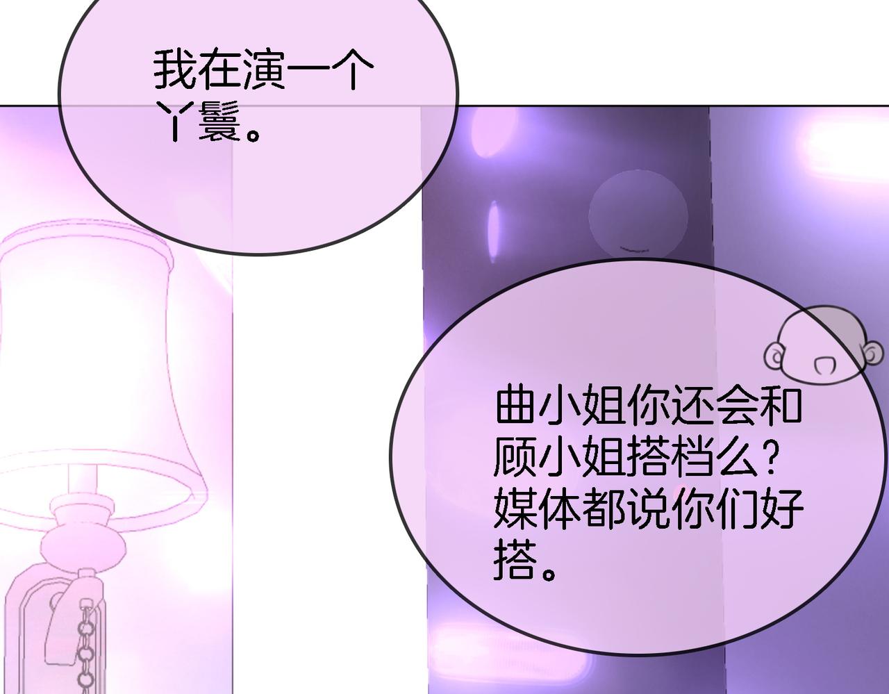 第11话 我不需要81