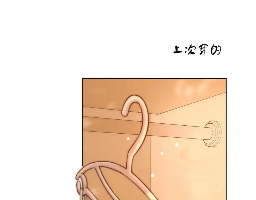 第87话 衣服29