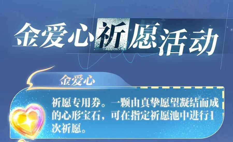 特典祈愿：顾小姐和曲小姐 海畔秘语 一键Pick23