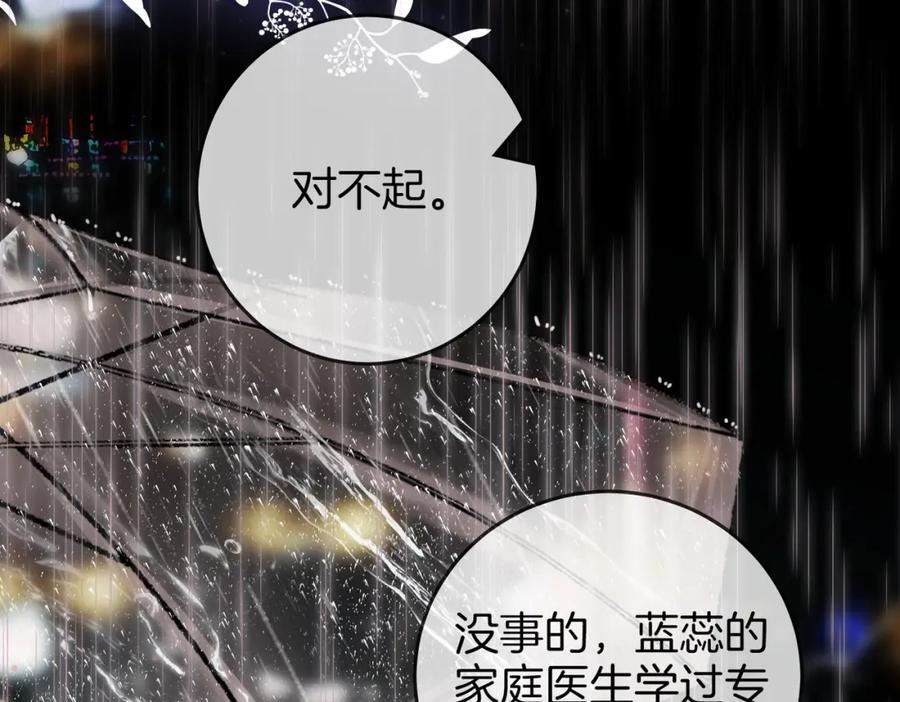 第66话 留宿38