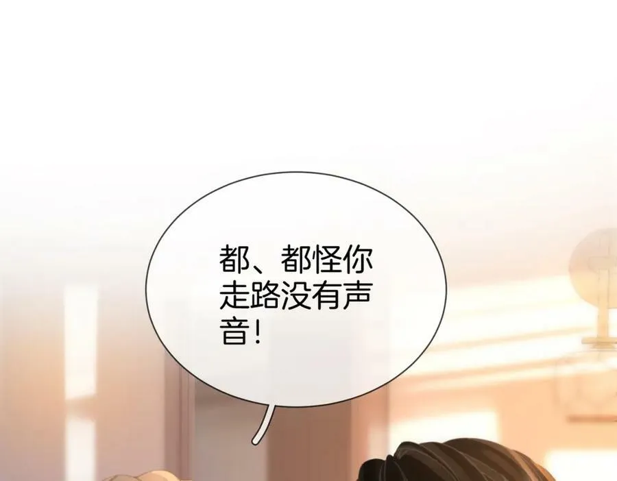 第35话 关于宁邱46
