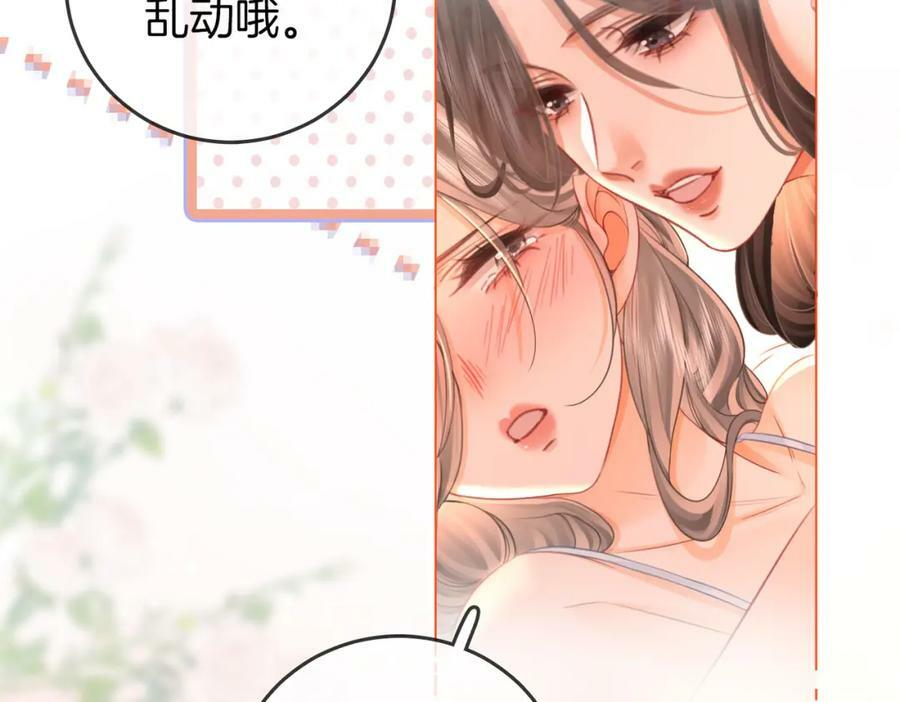 第59话 你离我很远28