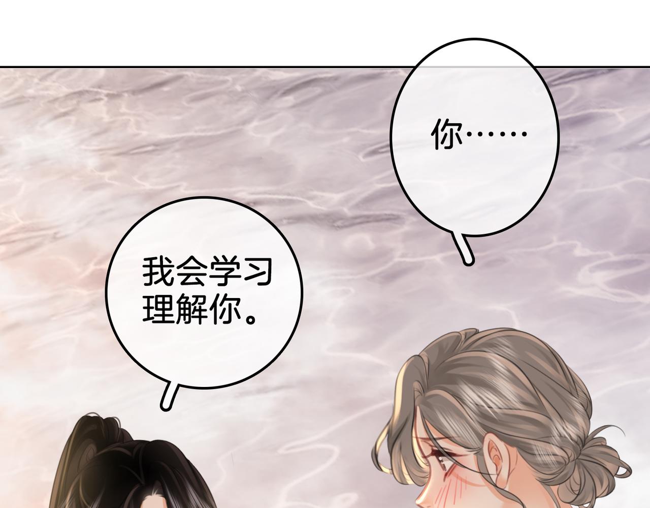 第20话 泡温泉59