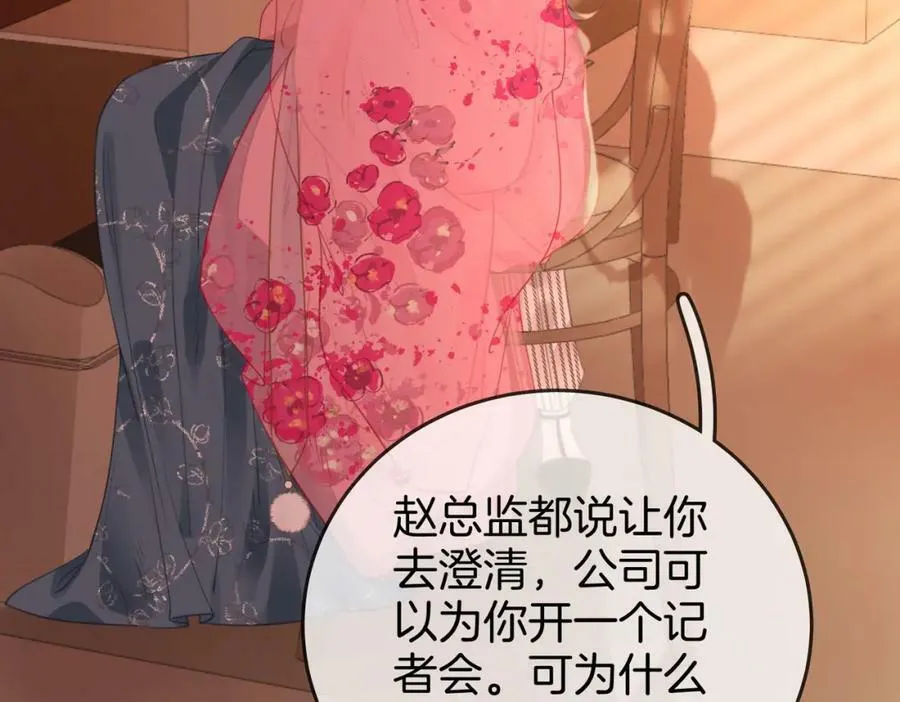 第40话 顾熙之被打33
