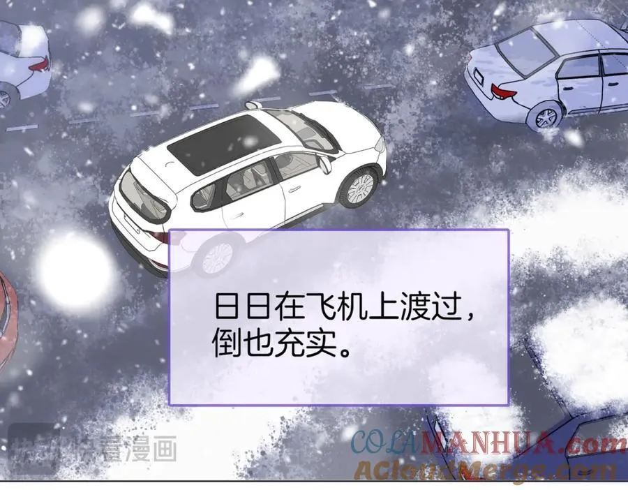 第80话 她说的话48