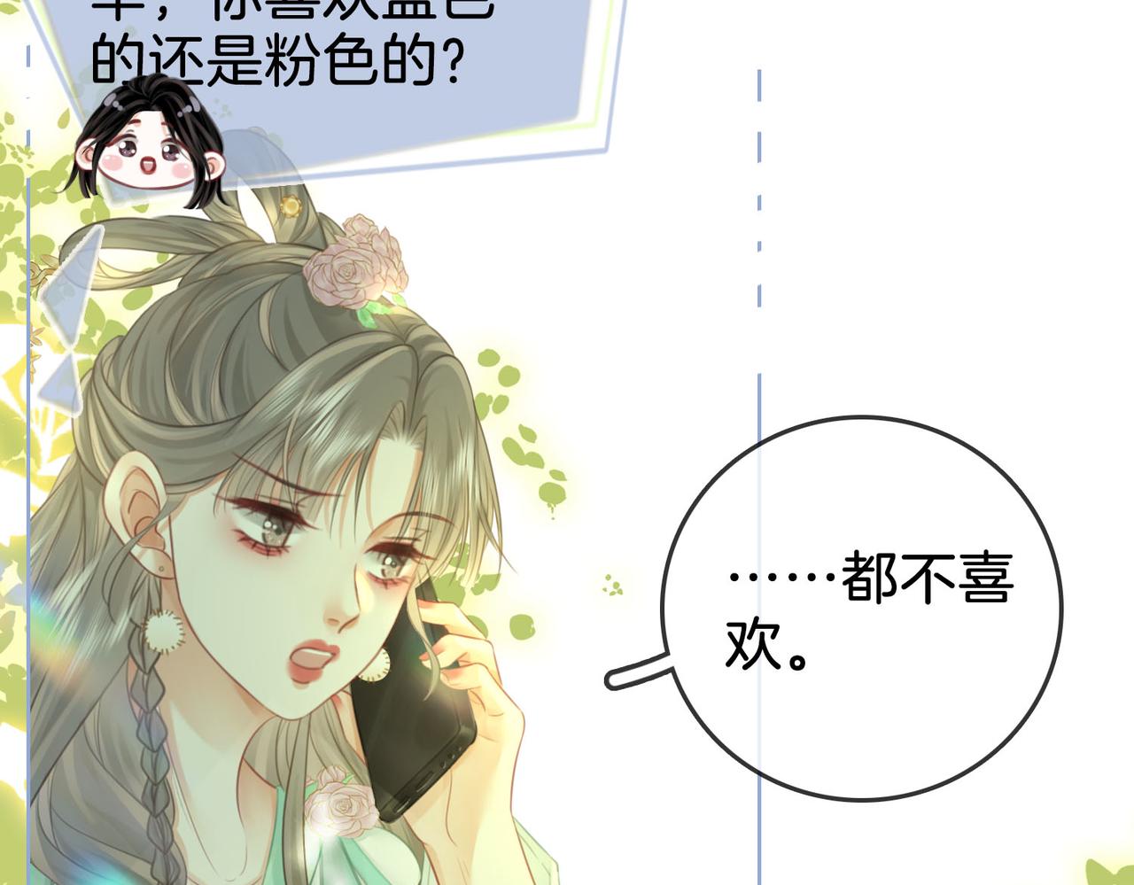 第16话 醋不自知5