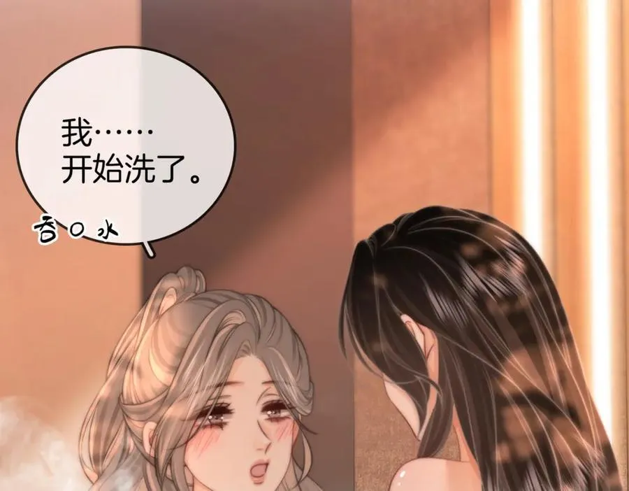 第88话 听我的好吗？59