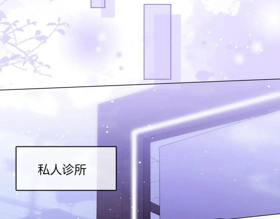 第80话 她说的话73
